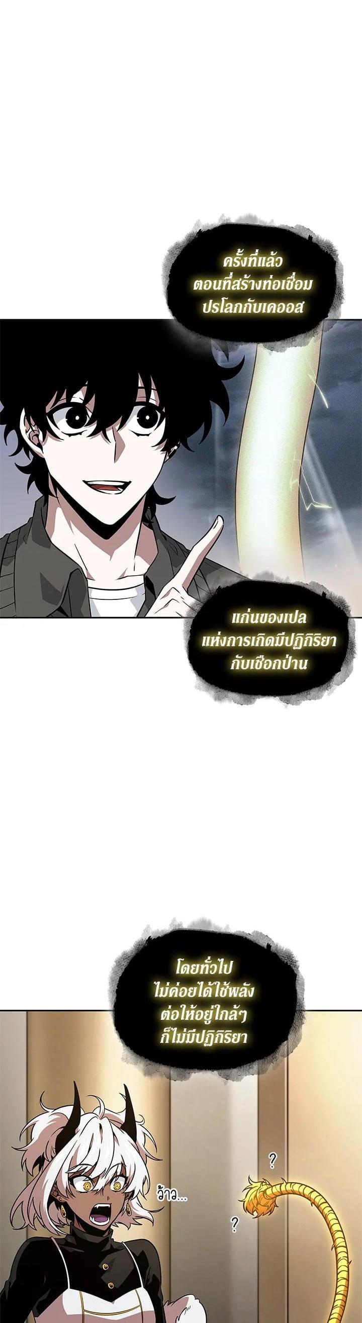 Manga-lc-com อ่านมังงะ อ่านการ์ตูน ออนไลน์ ฟรี Tomb Raider King ตอนที่ 1 2 3 4 5 6 7 8 9 10 11 12 13 14 ฟรี ไม่มีโฆษณา Manga-lc - อ่าน มังงะ อ่าน การ์ตูน ออนไลน์ อ่านมังงะ ฟรี