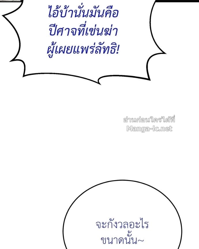 Doujin-Lc- อ่าน โดจิน มังฮวา เกาหลี ญี่ปุ่น จีน แปลไทย ฮีลเลอร์กำมะลอ ตอนที่ 1 2 3 4 5 6 7 8 9 10 11 12 13 14 ฟรี ไม่มีโฆษณา อ่าน โดจิน Manhwa เกาหลี ญี่ปุ่น จีน เรามีครบ คัดมาให้เน้นๆ โดจิน 18+ รับประกันความฟินโดย Doujin Lc
