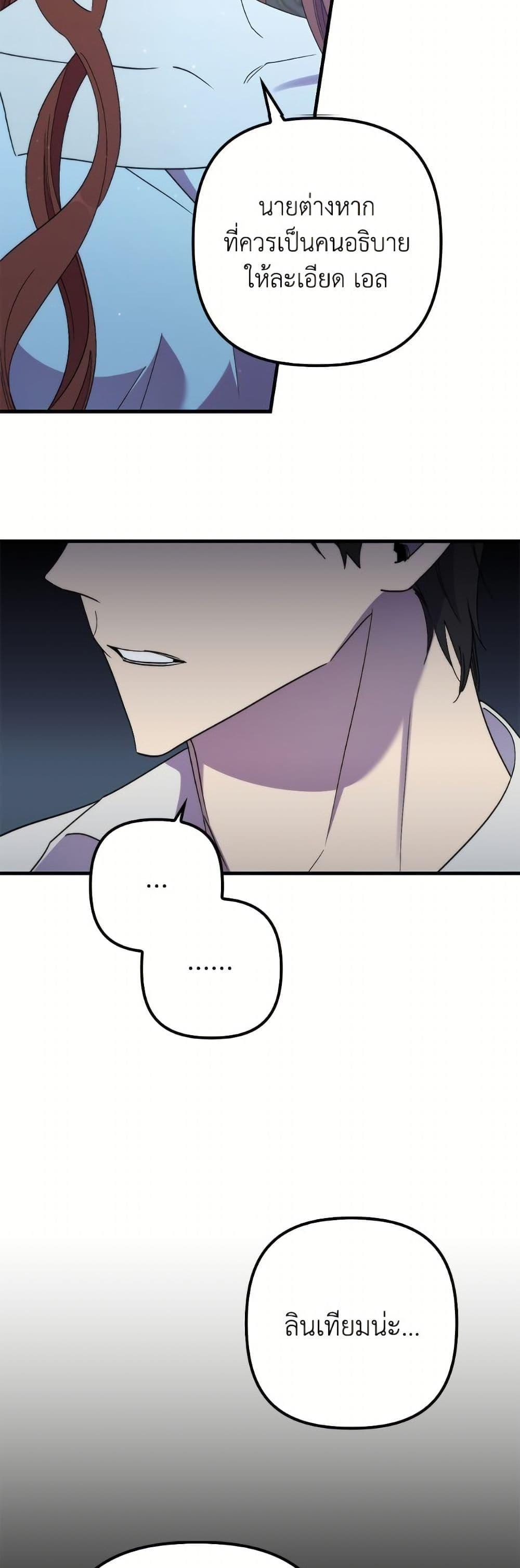 Manga-lc-com อ่านมังงะ อ่านการ์ตูน ออนไลน์ ฟรี I’m Dead, But the Hero Went Crazy ตอนที่ 1 2 3 4 5 6 7 8 9 10 11 12 13 14 ฟรี ไม่มีโฆษณา Manga-lc - อ่าน มังงะ อ่าน การ์ตูน ออนไลน์ อ่านมังงะ ฟรี