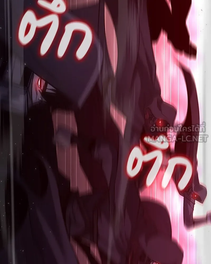 เกิดอีกทีเป็นว่าที่ประมุขลัทธิมาร ตอนที่ 139 รูปที่ 12