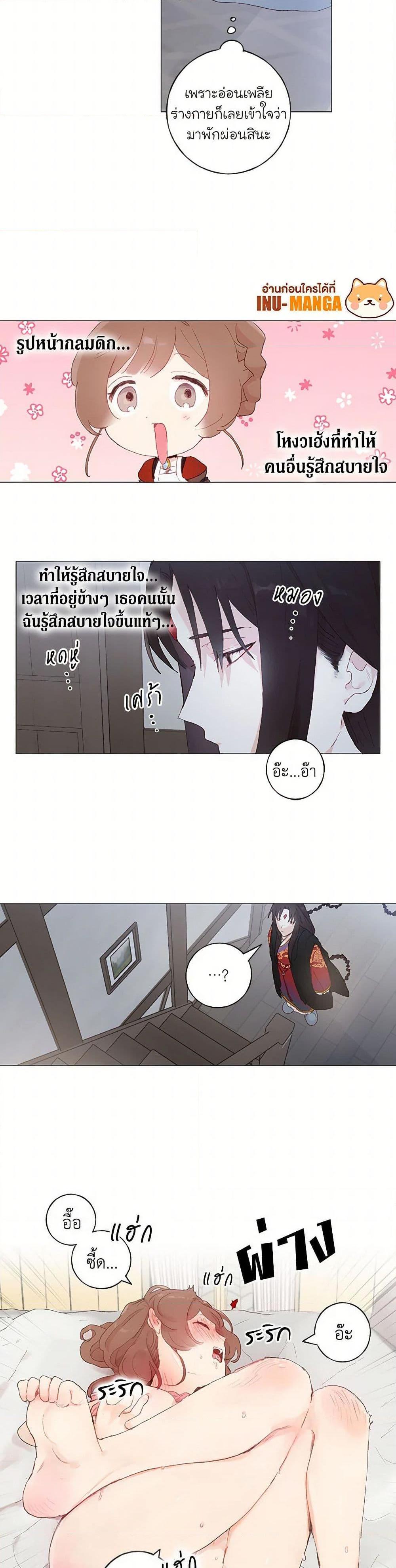 Manga-lc-com อ่านมังงะ อ่านการ์ตูน ออนไลน์ ฟรี My Teacher Has Chosen My Husband Candidates ตอนที่ 1 2 3 4 5 6 7 8 9 10 11 12 13 14 ฟรี ไม่มีโฆษณา Manga-lc - อ่าน มังงะ อ่าน การ์ตูน ออนไลน์ อ่านมังงะ ฟรี