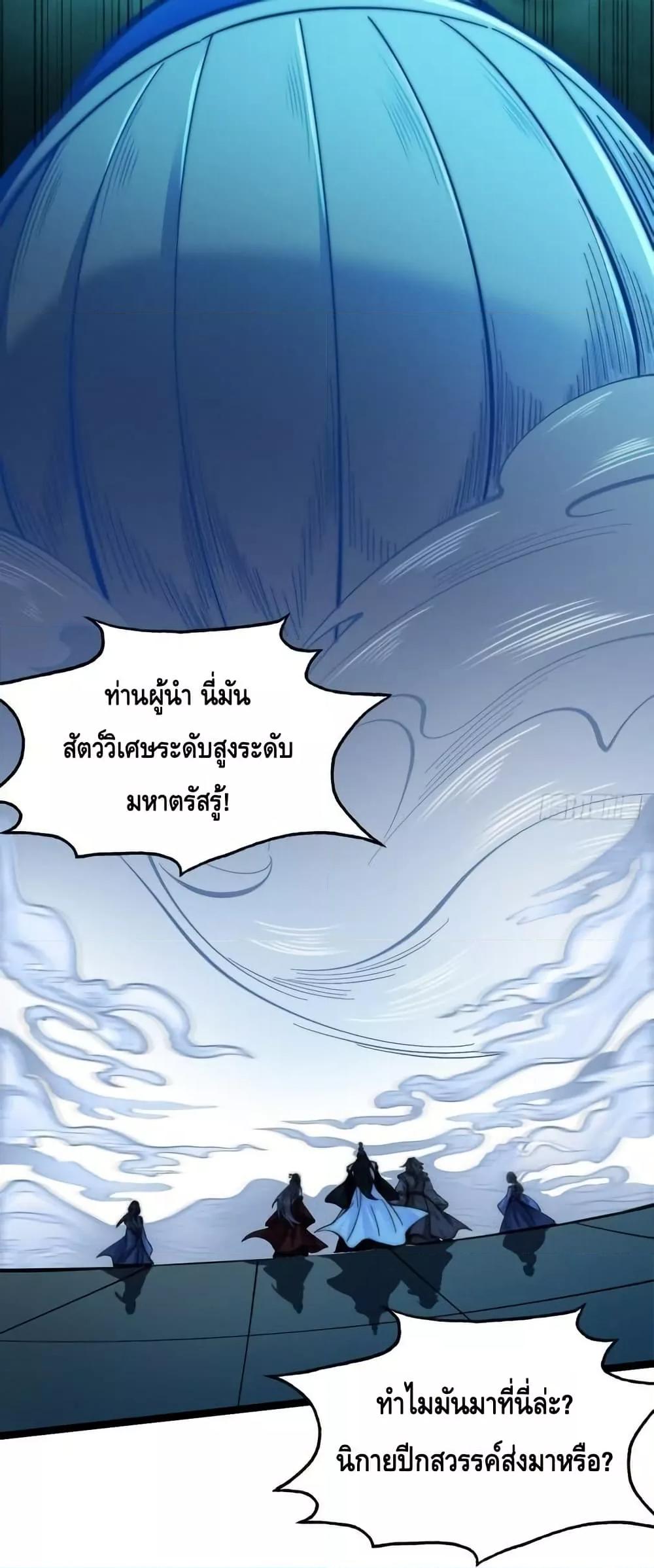Manga-lc-com อ่านมังงะ อ่านการ์ตูน ออนไลน์ ฟรี MyCultivation ตอนที่ 1 2 3 4 5 6 7 8 9 10 11 12 13 14 ฟรี ไม่มีโฆษณา Manga-lc - อ่าน มังงะ อ่าน การ์ตูน ออนไลน์ อ่านมังงะ ฟรี