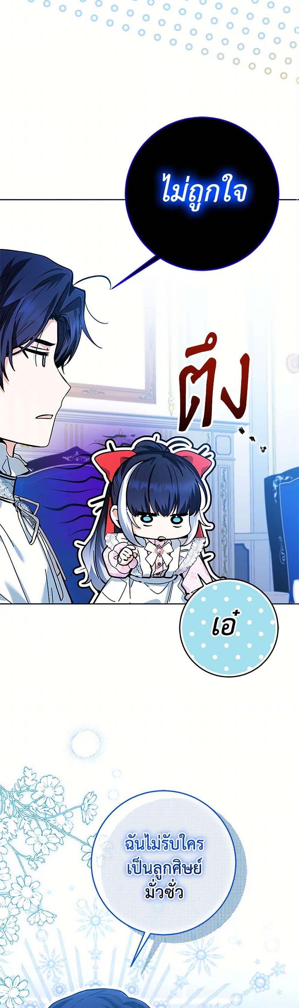 Manga-lc-com อ่านมังงะ อ่านการ์ตูน ออนไลน์ ฟรี Black Killer Whale Baby ตอนที่ 1 2 3 4 5 6 7 8 9 10 11 12 13 14 ฟรี ไม่มีโฆษณา Manga-lc - อ่าน มังงะ อ่าน การ์ตูน ออนไลน์ อ่านมังงะ ฟรี