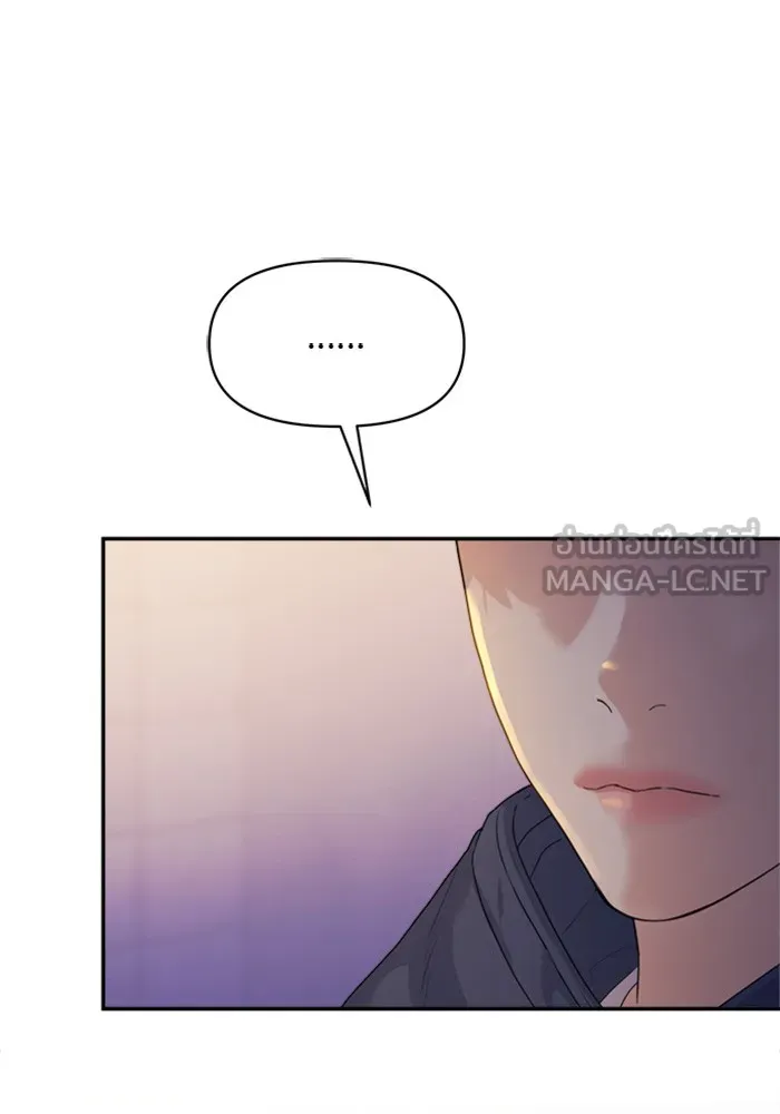 Couple Breaker ตอนที่ 31 รูปที่ 159