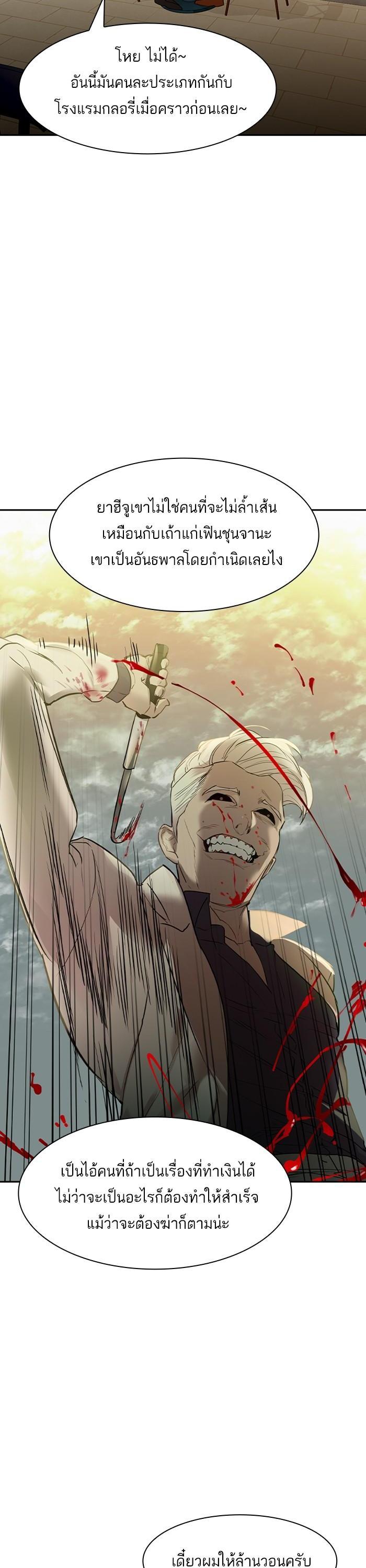 Manga-lc-com อ่านมังงะ อ่านการ์ตูน ออนไลน์ ฟรี The World Is Money and Power กลโกงโลกพนัน ตอนที่ 1 2 3 4 5 6 7 8 9 10 11 12 13 14 ฟรี ไม่มีโฆษณา Manga-lc - อ่าน มังงะ อ่าน การ์ตูน ออนไลน์ อ่านมังงะ ฟรี
