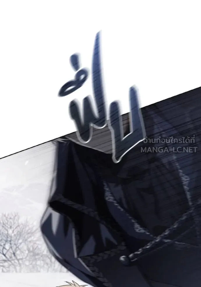ราชินีจอมมาร ตอนที่ 7 รูปที่ 5