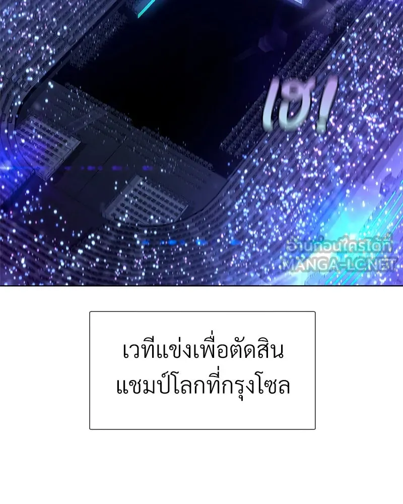 Level One Dreamersbrผู้ชนะรักนี้ต้องเป็น ตอนที่ 63 (ตอนพิเศษ 1) รูปที่ 21