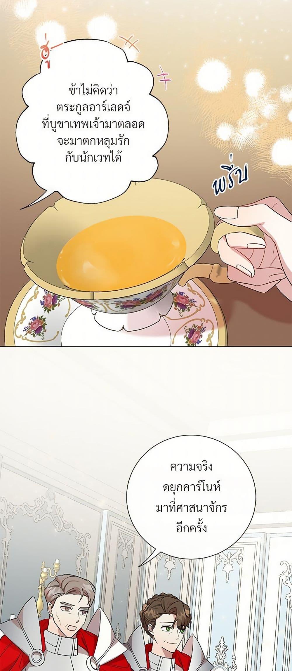 Manga-lc-com อ่านมังงะ อ่านการ์ตูน ออนไลน์ ฟรี Please Don’t Eat Me! ตอนที่ 1 2 3 4 5 6 7 8 9 10 11 12 13 14 ฟรี ไม่มีโฆษณา Manga-lc - อ่าน มังงะ อ่าน การ์ตูน ออนไลน์ อ่านมังงะ ฟรี