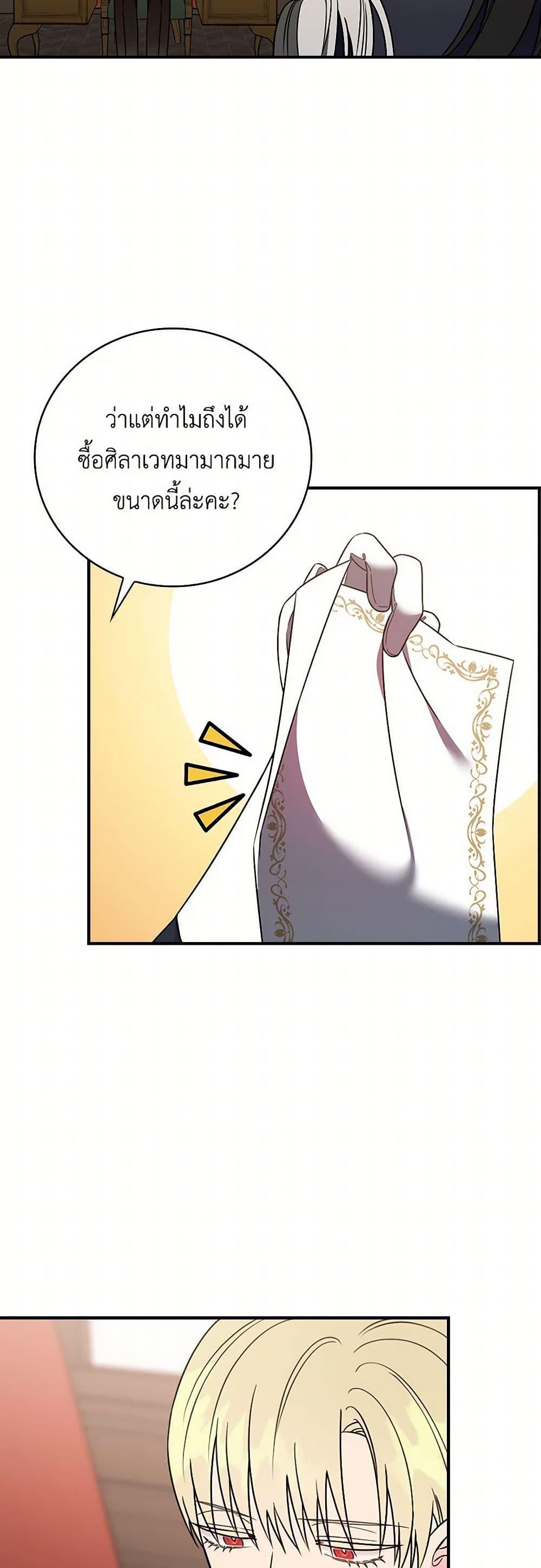 Manga-lc-com อ่านมังงะ อ่านการ์ตูน ออนไลน์ ฟรี Duchess in the Glass House ตอนที่ 1 2 3 4 5 6 7 8 9 10 11 12 13 14 ฟรี ไม่มีโฆษณา Manga-lc - อ่าน มังงะ อ่าน การ์ตูน ออนไลน์ อ่านมังงะ ฟรี