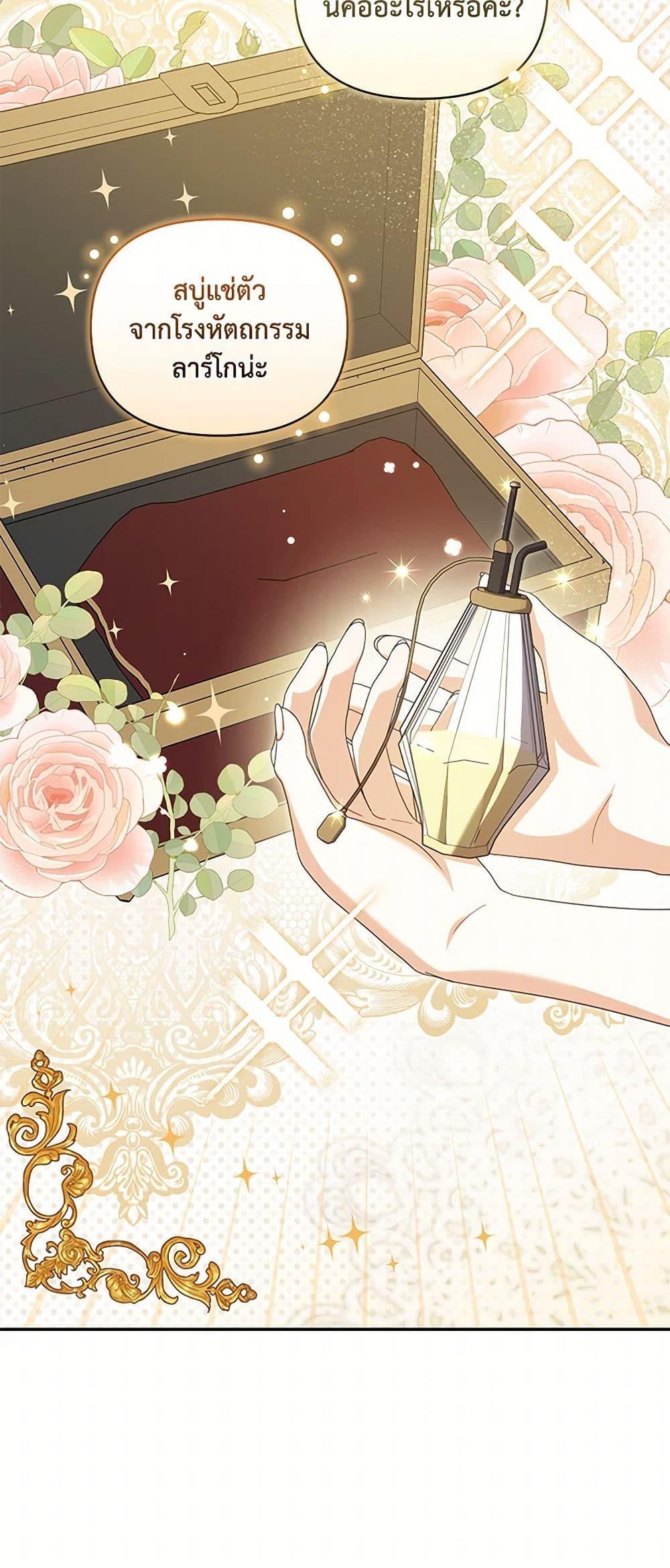 Manga-lc-com อ่านมังงะ อ่านการ์ตูน ออนไลน์ ฟรี Reforming My Regretful Husband ตอนที่ 1 2 3 4 5 6 7 8 9 10 11 12 13 14 ฟรี ไม่มีโฆษณา Manga-lc - อ่าน มังงะ อ่าน การ์ตูน ออนไลน์ อ่านมังงะ ฟรี