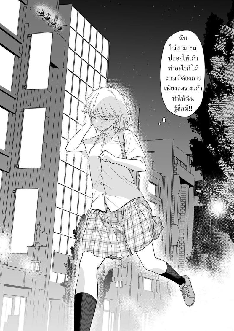 Doujin-Lc- อ่าน โดจิน มังฮวา เกาหลี ญี่ปุ่น จีน แปลไทย ริโอะจังกับปิศาจอัญเชิญ[Fuka Fuka (Sekiya Asami)] Rio-chan to Omajinai no Akuma Rio and the Summoned Demon ตอนที่ 1 2 3 4 5 6 7 8 9 10 11 12 13 14 ฟรี ไม่มีโฆษณา อ่าน โดจิน Manhwa เกาหลี ญี่ปุ่น จีน เรามีครบ คัดมาให้เน้นๆ โดจิน 18+ รับประกันความฟินโดย  Doujin Lc