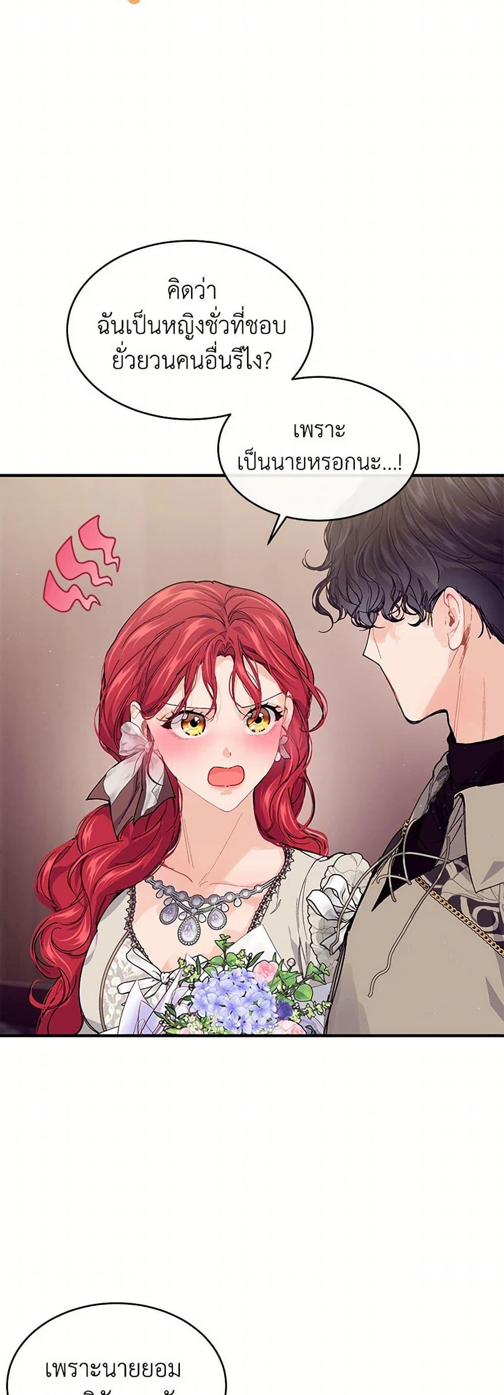 Manga-lc-com อ่านมังงะ อ่านการ์ตูน ออนไลน์ ฟรี The Elegant Sea of Savagery ตอนที่ 1 2 3 4 5 6 7 8 9 10 11 12 13 14 ฟรี ไม่มีโฆษณา Manga-lc - อ่าน มังงะ อ่าน การ์ตูน ออนไลน์ อ่านมังงะ ฟรี