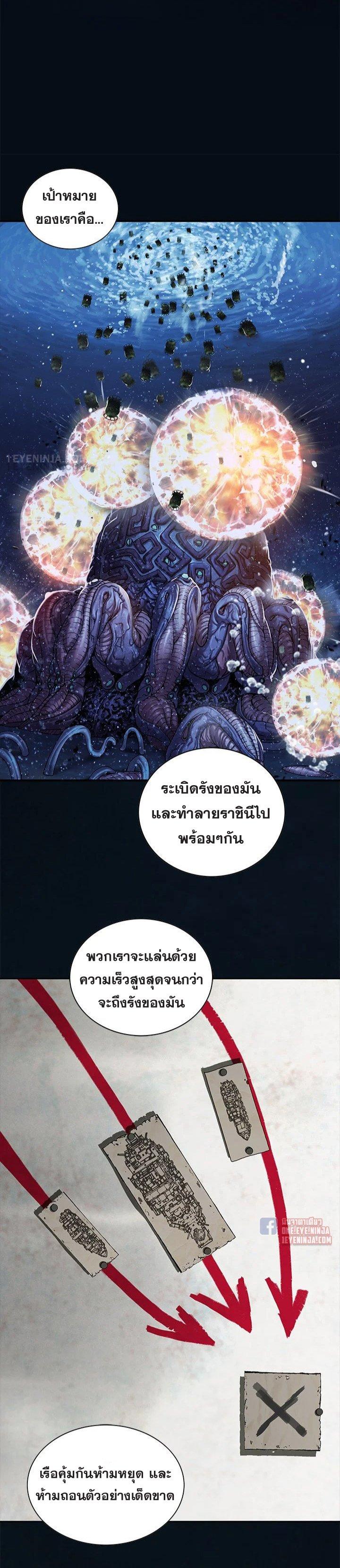 Manga-lc-com อ่านมังงะ อ่านการ์ตูน ออนไลน์ ฟรี Leviathan เลวีอาธาน อสูรกายใต้สมุทร ตอนที่ 1 2 3 4 5 6 7 8 9 10 11 12 13 14 ฟรี ไม่มีโฆษณา Manga-lc - อ่าน มังงะ อ่าน การ์ตูน ออนไลน์ อ่านมังงะ ฟรี