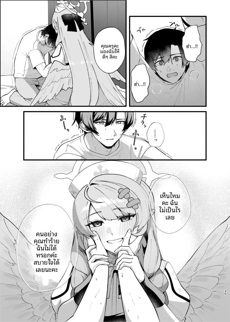 Doujin-Lc- อ่าน โดจิน มังฮวา เกาหลี ญี่ปุ่น จีน แปลไทย รอยแผลเป็นคือร่องรอยแห่งความรัก (Oruka) (Blue Archive) ตอนที่ 1 2 3 4 5 6 7 8 9 10 11 12 13 14 ฟรี ไม่มีโฆษณา อ่าน โดจิน Manhwa เกาหลี ญี่ปุ่น จีน เรามีครบ คัดมาให้เน้นๆ โดจิน 18+ รับประกันความฟินโดย  Doujin Lc