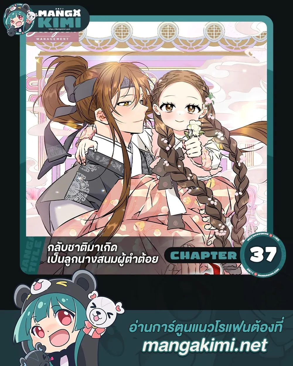 Manga-lc-com อ่านมังงะ อ่านการ์ตูน ออนไลน์ ฟรี The Princess’s Guide to a Perfect Life ตอนที่ 1 2 3 4 5 6 7 8 9 10 11 12 13 14 ฟรี ไม่มีโฆษณา Manga-lc - อ่าน มังงะ อ่าน การ์ตูน ออนไลน์ อ่านมังงะ ฟรี
