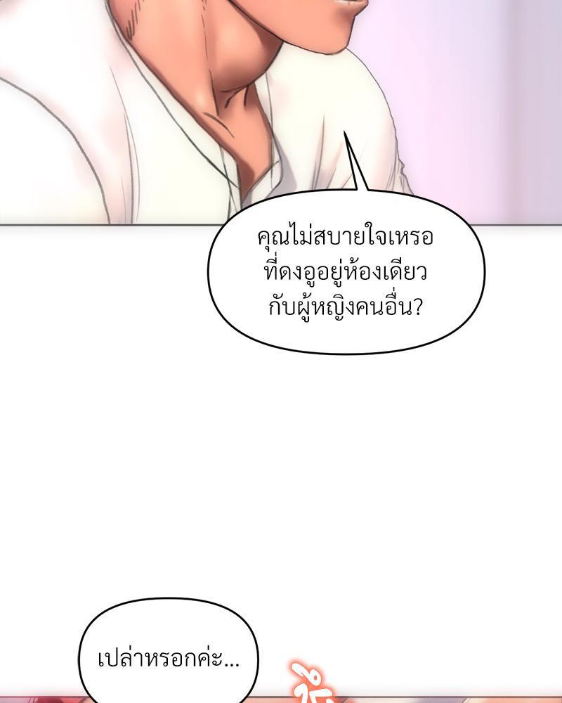 Doujin-Lc- อ่าน โดจิน มังฮวา เกาหลี ญี่ปุ่น จีน แปลไทย เมืองกระหายรัก ตอนที่ 1 2 3 4 5 6 7 8 9 10 11 12 13 14 ฟรี ไม่มีโฆษณา อ่าน โดจิน Manhwa เกาหลี ญี่ปุ่น จีน เรามีครบ คัดมาให้เน้นๆ โดจิน 18+ รับประกันความฟินโดย  Doujin Lc