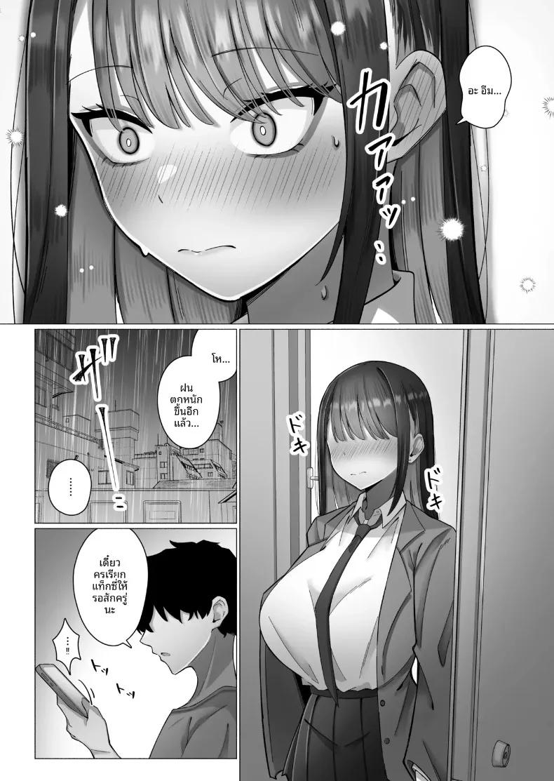 Doujin-Lc- อ่าน โดจิน มังฮวา เกาหลี ญี่ปุ่น จีน แปลไทย ถูกล่อลวงโดยหญิงสาวปากจัด (Ayujiro) ตอนที่ 1 2 3 4 5 6 7 8 9 10 11 12 13 14 ฟรี ไม่มีโฆษณา อ่าน โดจิน Manhwa เกาหลี ญี่ปุ่น จีน เรามีครบ คัดมาให้เน้นๆ โดจิน 18+ รับประกันความฟินโดย  Doujin Lc