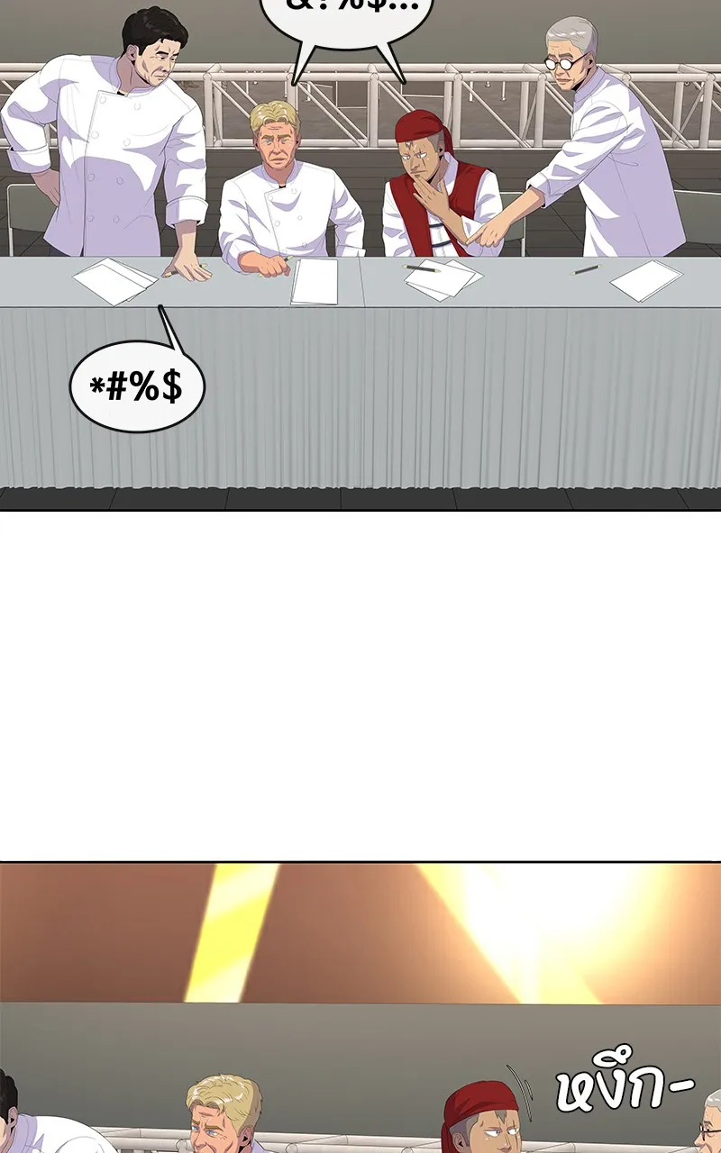 บันทึกครัวค่ายทหาร ตอนที่ 219 รูปที่ 104