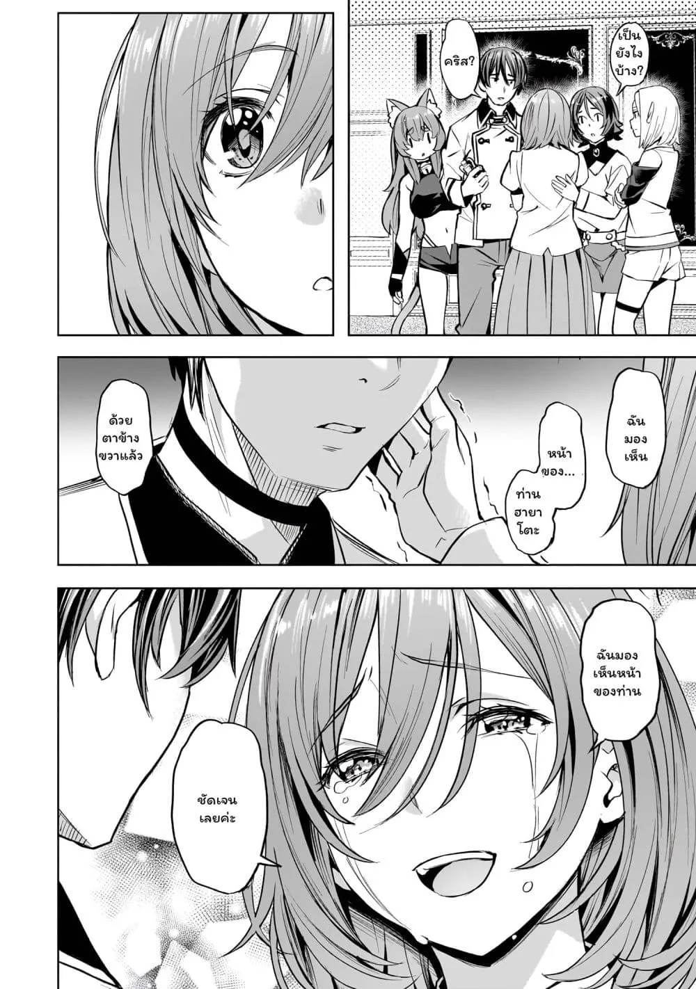 Manga-lc-com อ่านมังงะ อ่านการ์ตูน ออนไลน์ ฟรี Isekai de Slow Life wo (Ganbou) ตอนที่ 1 2 3 4 5 6 7 8 9 10 11 12 13 14 ฟรี ไม่มีโฆษณา Manga-lc - อ่าน มังงะ อ่าน การ์ตูน ออนไลน์ อ่านมังงะ ฟรี