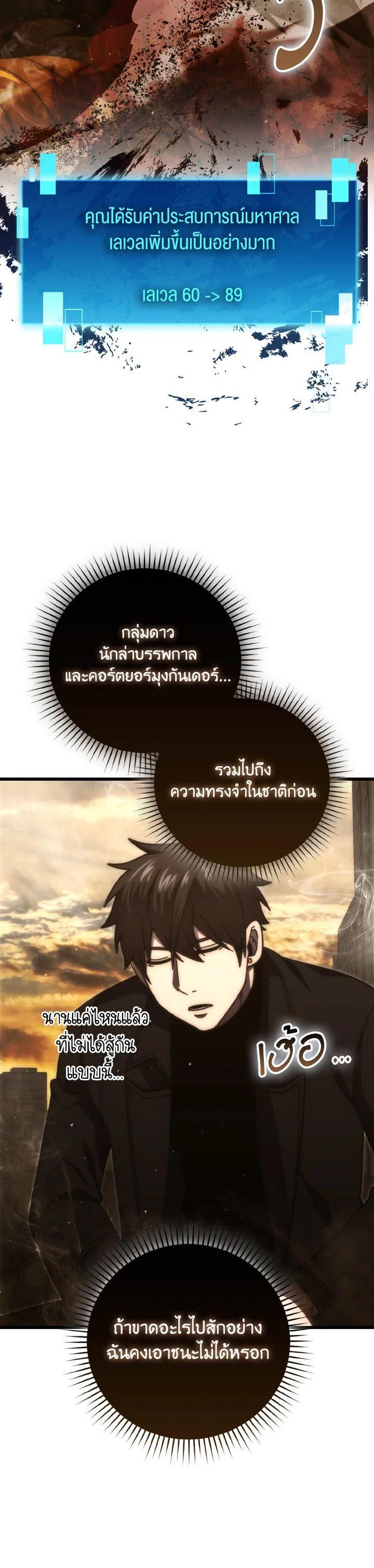 Manga-lc-com อ่านมังงะ อ่านการ์ตูน ออนไลน์ ฟรี The Demon King Levels Up ตอนที่ 1 2 3 4 5 6 7 8 9 10 11 12 13 14 ฟรี ไม่มีโฆษณา Manga-lc - อ่าน มังงะ อ่าน การ์ตูน ออนไลน์ อ่านมังงะ ฟรี