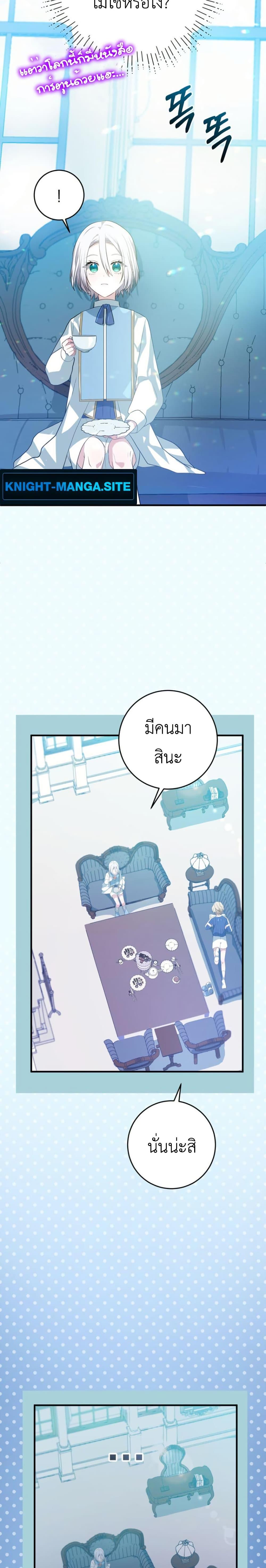 Manga-lc-com อ่านมังงะ อ่านการ์ตูน ออนไลน์ ฟรี My Childhood Friends Are trying to Kill Me ตอนที่ 1 2 3 4 5 6 7 8 9 10 11 12 13 14 ฟรี ไม่มีโฆษณา Manga-lc - อ่าน มังงะ อ่าน การ์ตูน ออนไลน์ อ่านมังงะ ฟรี