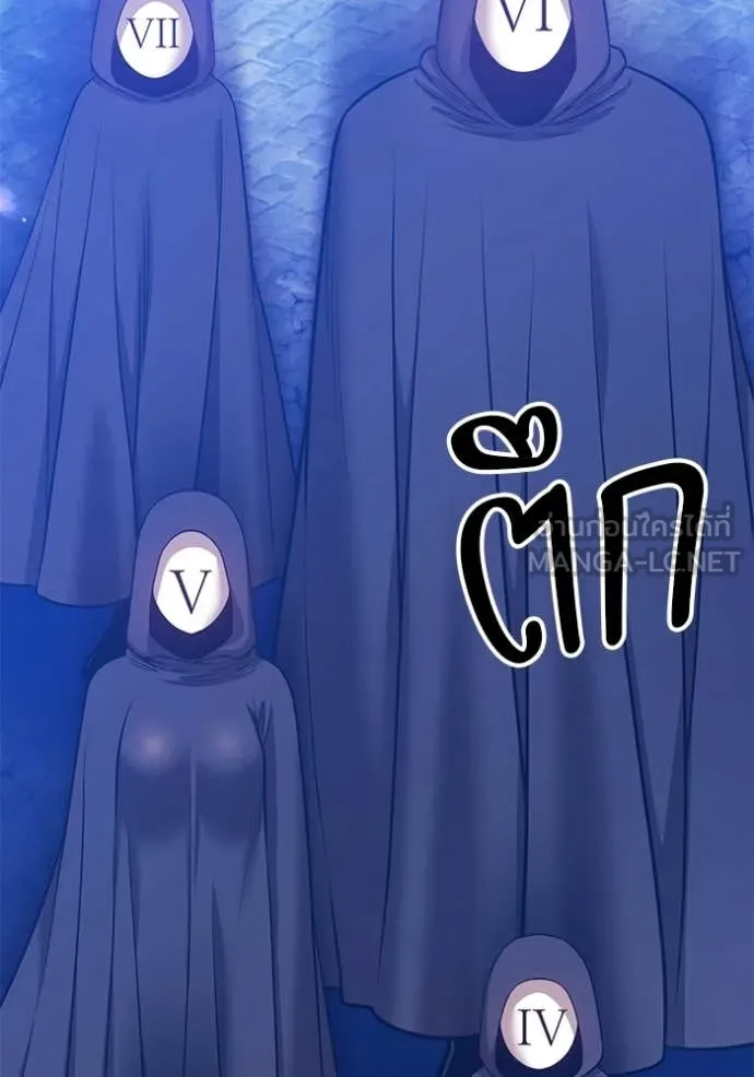 +99 ท่อนไม้ ตอนที่ 178 รูปที่ 60