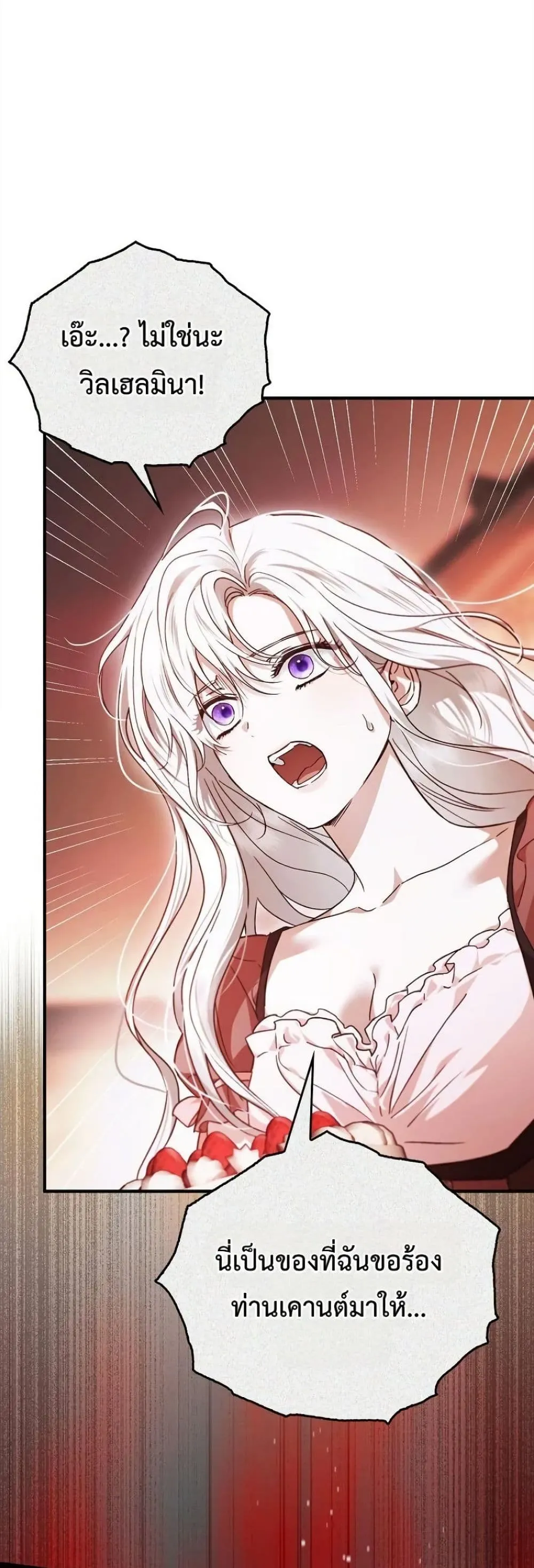 Manga-lc-com อ่านมังงะ อ่านการ์ตูน ออนไลน์ ฟรี My Husband Was Clearly a Paladin ตอนที่ 1 2 3 4 5 6 7 8 9 10 11 12 13 14 ฟรี ไม่มีโฆษณา Manga-lc - อ่าน มังงะ อ่าน การ์ตูน ออนไลน์ อ่านมังงะ ฟรี