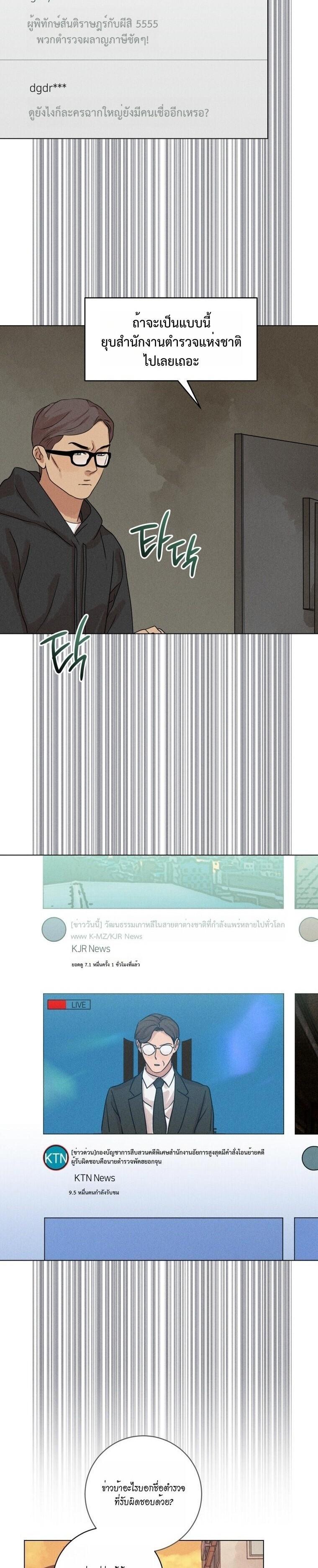 Manga-lc-com อ่านมังงะ อ่านการ์ตูน ออนไลน์ ฟรี The Killer’s Interview ตอนที่ 1 2 3 4 5 6 7 8 9 10 11 12 13 14 ฟรี ไม่มีโฆษณา Manga-lc - อ่าน มังงะ อ่าน การ์ตูน ออนไลน์ อ่านมังงะ ฟรี