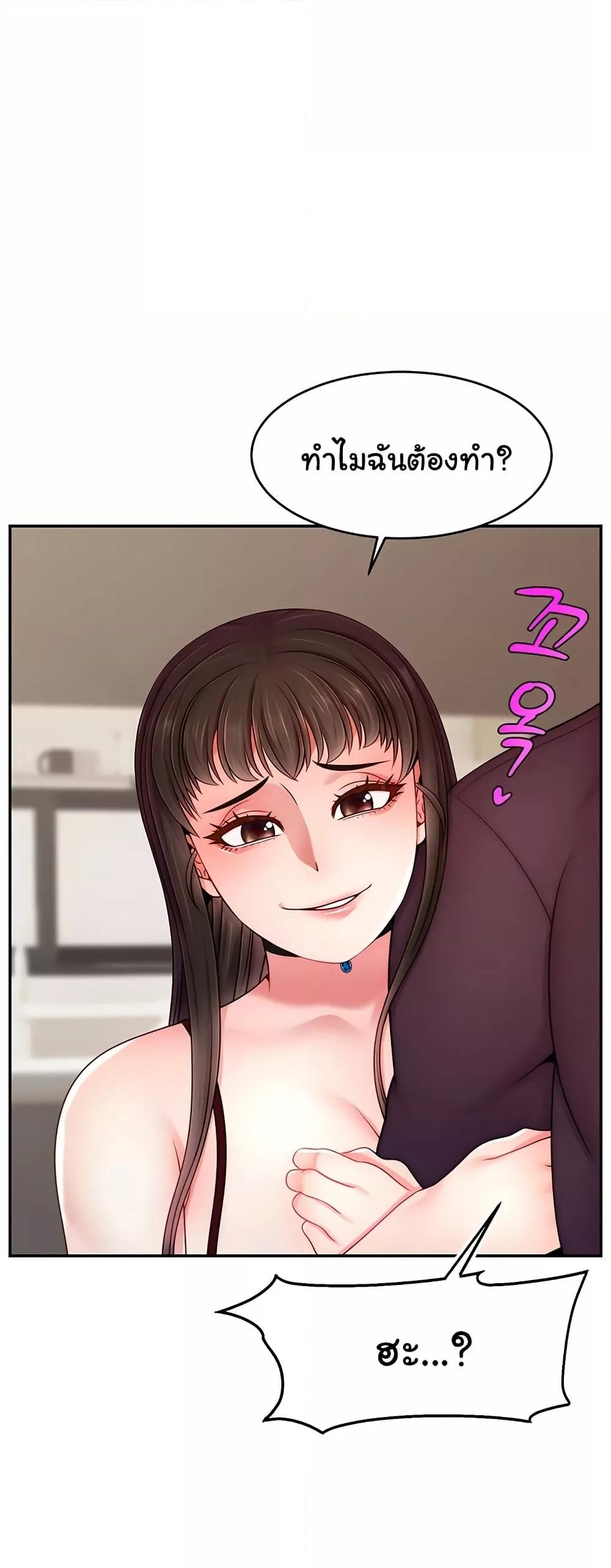 Doujin-Lc- อ่าน โดจิน มังฮวา เกาหลี ญี่ปุ่น จีน แปลไทย Making Friends With Streamers by Hacking! ตอนที่ 1 2 3 4 5 6 7 8 9 10 11 12 13 14 ฟรี ไม่มีโฆษณา อ่าน โดจิน Manhwa เกาหลี ญี่ปุ่น จีน เรามีครบ คัดมาให้เน้นๆ โดจิน 18+ รับประกันความฟินโดย  Doujin Lc