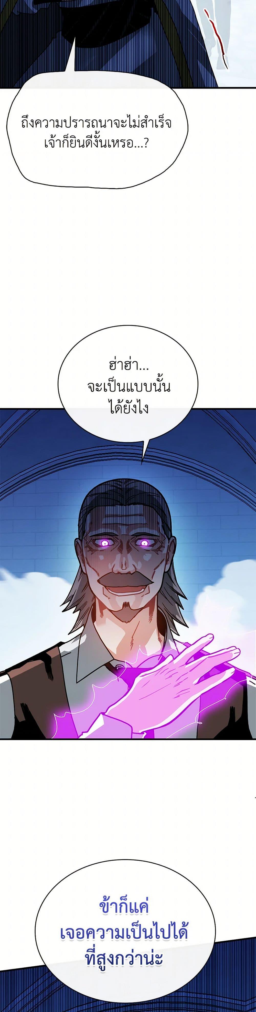 Manga-lc-com อ่านมังงะ อ่านการ์ตูน ออนไลน์ ฟรี SSS-Class Gacha Hunter ตอนที่ 1 2 3 4 5 6 7 8 9 10 11 12 13 14 ฟรี ไม่มีโฆษณา Manga-lc - อ่าน มังงะ อ่าน การ์ตูน ออนไลน์ อ่านมังงะ ฟรี