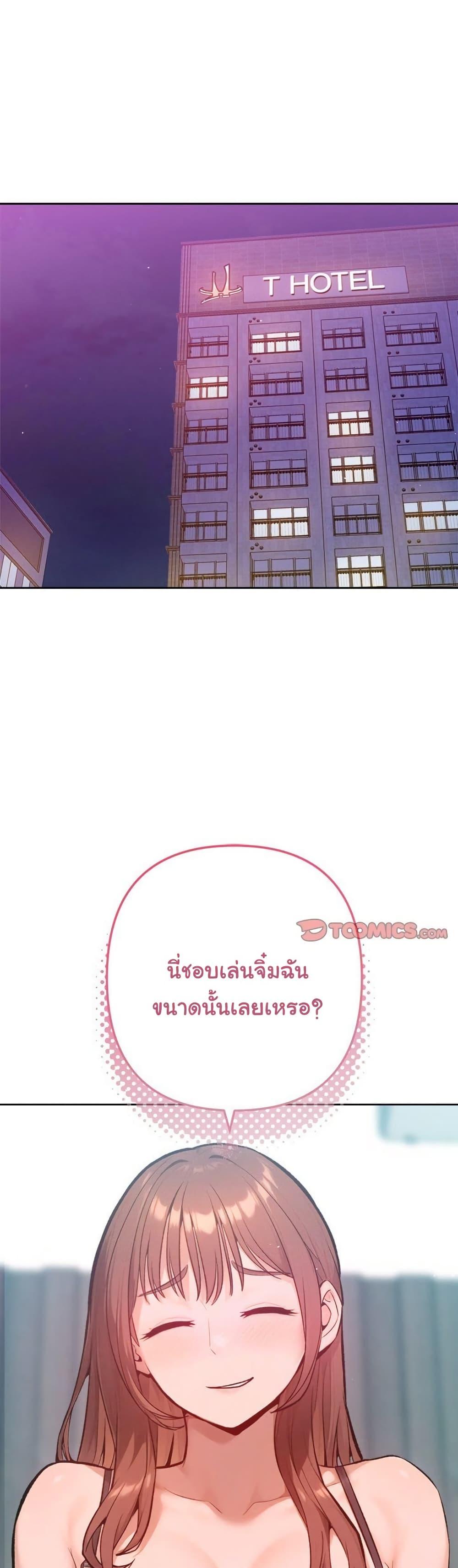 Doujin-Lc- อ่าน โดจิน มังฮวา เกาหลี ญี่ปุ่น จีน แปลไทย Never Just Friends ตอนที่ 1 2 3 4 5 6 7 8 9 10 11 12 13 14 ฟรี ไม่มีโฆษณา อ่าน โดจิน Manhwa เกาหลี ญี่ปุ่น จีน เรามีครบ คัดมาให้เน้นๆ โดจิน 18+ รับประกันความฟินโดย  Doujin Lc