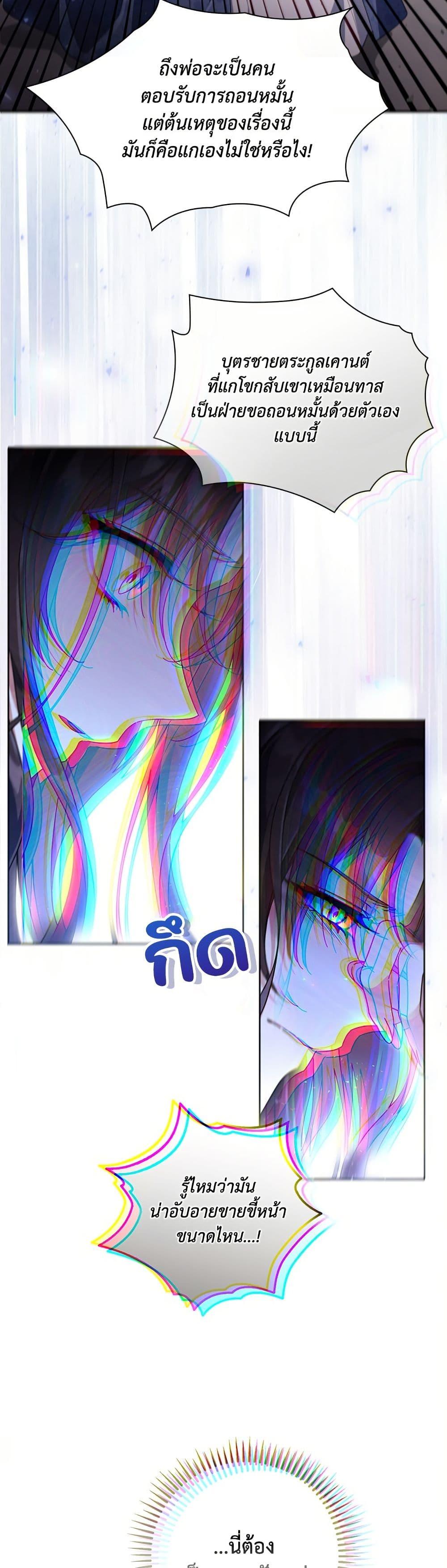 Manga-lc-com อ่านมังงะ อ่านการ์ตูน ออนไลน์ ฟรี Villainess Streamer ตอนที่ 1 2 3 4 5 6 7 8 9 10 11 12 13 14 ฟรี ไม่มีโฆษณา Manga-lc - อ่าน มังงะ อ่าน การ์ตูน ออนไลน์ อ่านมังงะ ฟรี