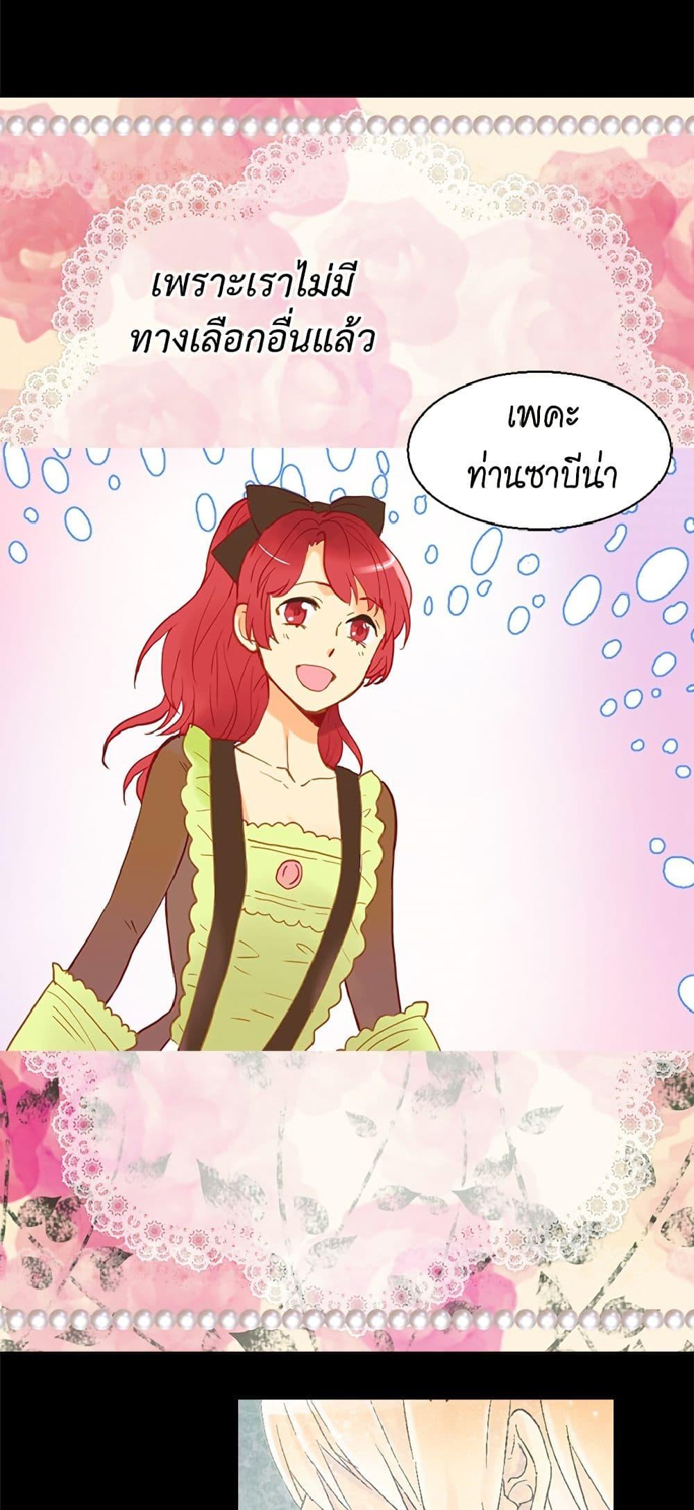 Manga-lc-com อ่านมังงะ อ่านการ์ตูน ออนไลน์ ฟรี Isekai Empress ตอนที่ 1 2 3 4 5 6 7 8 9 10 11 12 13 14 ฟรี ไม่มีโฆษณา Manga-lc - อ่าน มังงะ อ่าน การ์ตูน ออนไลน์ อ่านมังงะ ฟรี