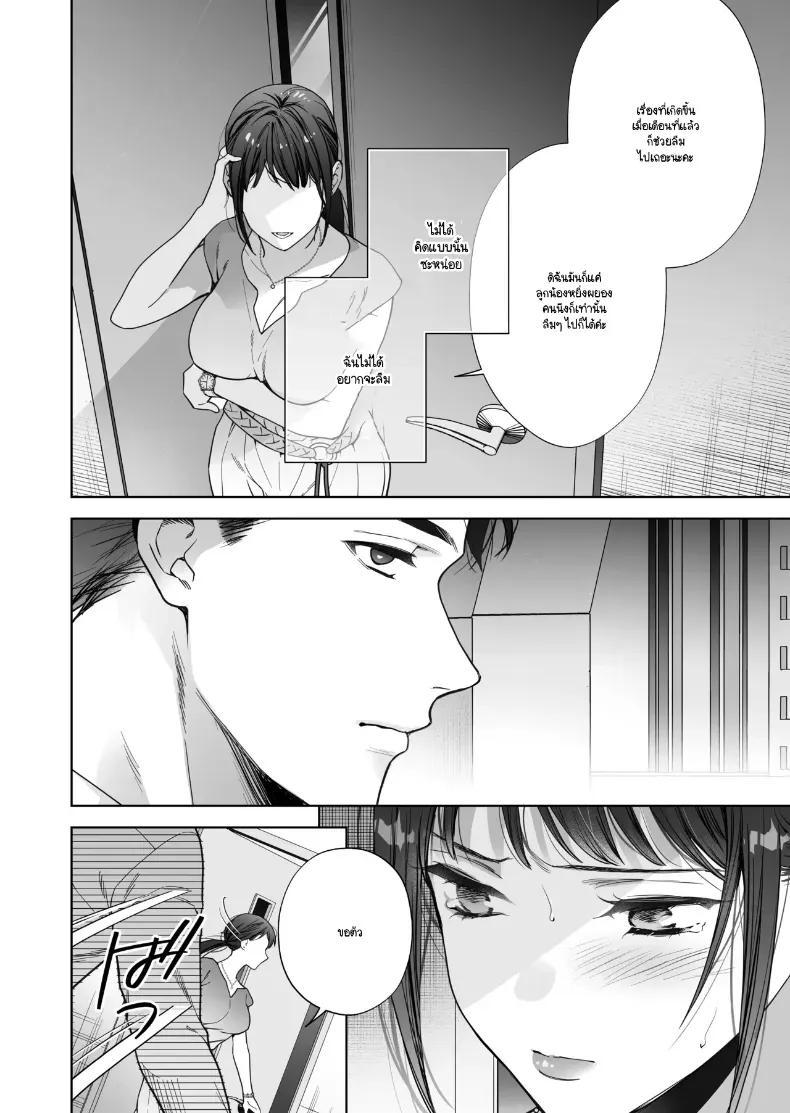 Doujin-Lc- อ่าน โดจิน มังฮวา เกาหลี ญี่ปุ่น จีน แปลไทย หรือฉันคิดไปเอง (Haruyama Haruo) ตอนที่ 1 2 3 4 5 6 7 8 9 10 11 12 13 14 ฟรี ไม่มีโฆษณา อ่าน โดจิน Manhwa เกาหลี ญี่ปุ่น จีน เรามีครบ คัดมาให้เน้นๆ โดจิน 18+ รับประกันความฟินโดย  Doujin Lc