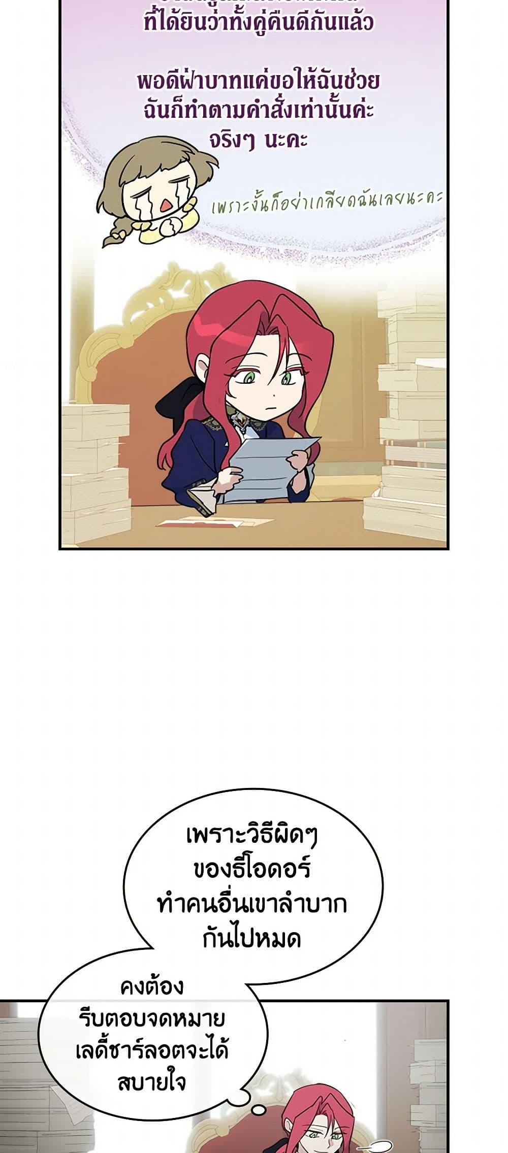 Manga-lc-com อ่านมังงะ อ่านการ์ตูน ออนไลน์ ฟรี The Lady and the Beast ตอนที่ 1 2 3 4 5 6 7 8 9 10 11 12 13 14 ฟรี ไม่มีโฆษณา Manga-lc - อ่าน มังงะ อ่าน การ์ตูน ออนไลน์ อ่านมังงะ ฟรี