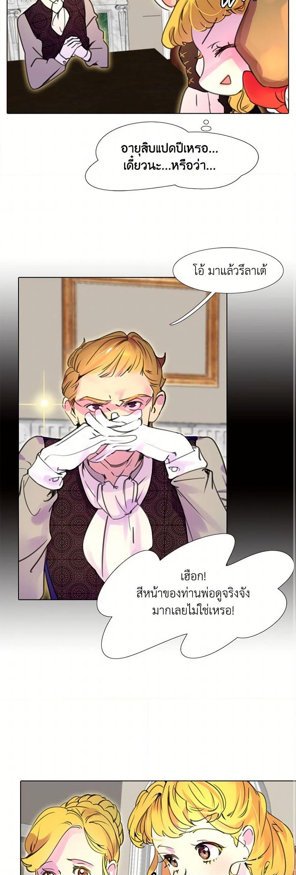 Manga-lc-com อ่านมังงะ อ่านการ์ตูน ออนไลน์ ฟรี Miss Not-So Sidekick ตอนที่ 1 2 3 4 5 6 7 8 9 10 11 12 13 14 ฟรี ไม่มีโฆษณา Manga-lc - อ่าน มังงะ อ่าน การ์ตูน ออนไลน์ อ่านมังงะ ฟรี