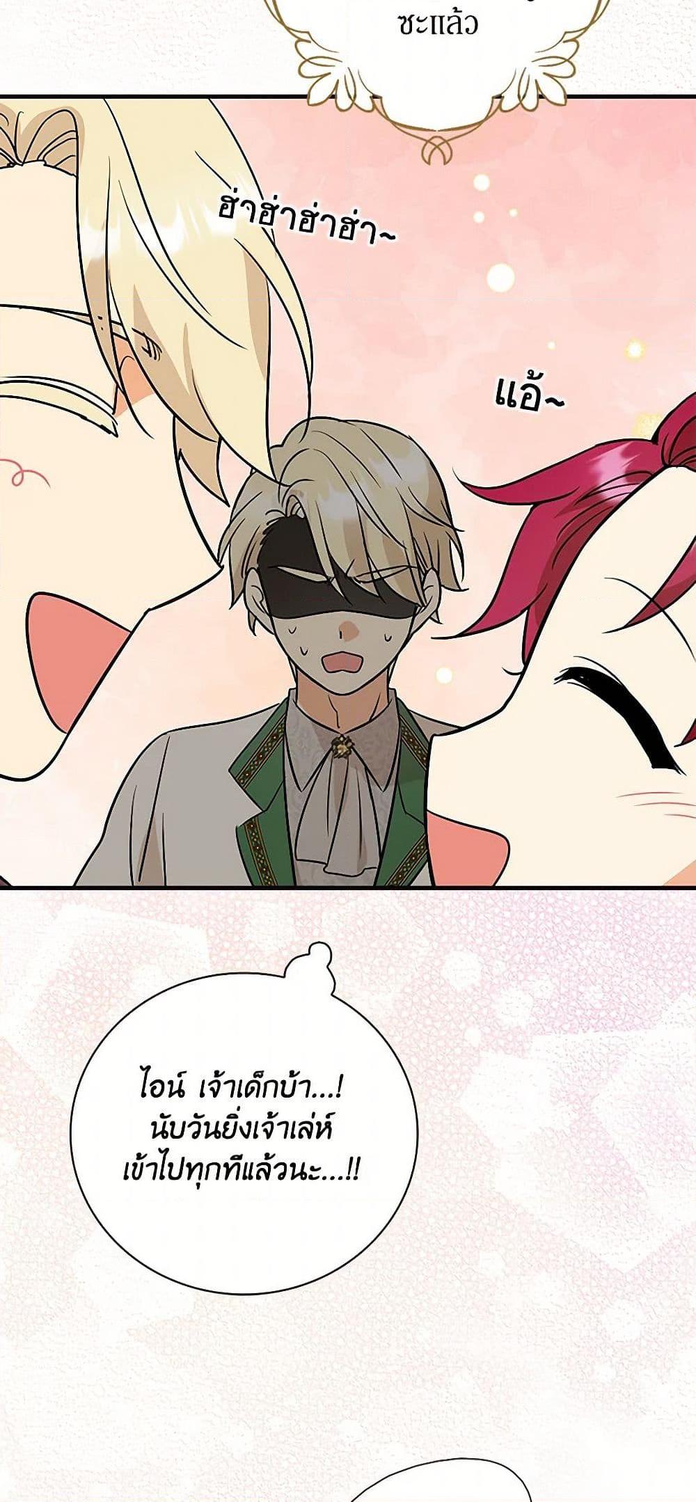 Manga-lc-com อ่านมังงะ อ่านการ์ตูน ออนไลน์ ฟรี I Became the Villain’s Mother ตอนที่ 1 2 3 4 5 6 7 8 9 10 11 12 13 14 ฟรี ไม่มีโฆษณา Manga-lc - อ่าน มังงะ อ่าน การ์ตูน ออนไลน์ อ่านมังงะ ฟรี