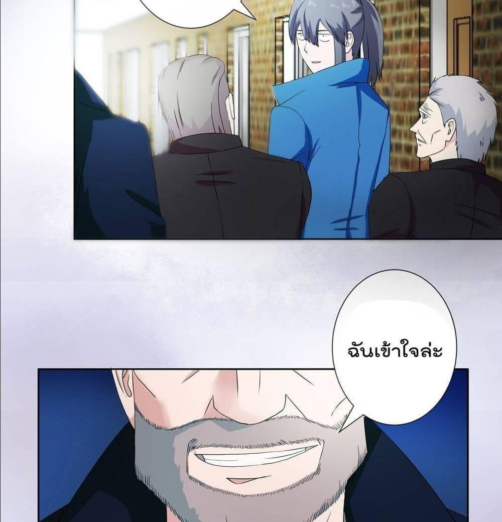 Manga-lc-com อ่านมังงะ อ่านการ์ตูน ออนไลน์ ฟรี The Cultivators Guardian in The City ตอนที่ 1 2 3 4 5 6 7 8 9 10 11 12 13 14 ฟรี ไม่มีโฆษณา Manga-lc - อ่าน มังงะ อ่าน การ์ตูน ออนไลน์ อ่านมังงะ ฟรี