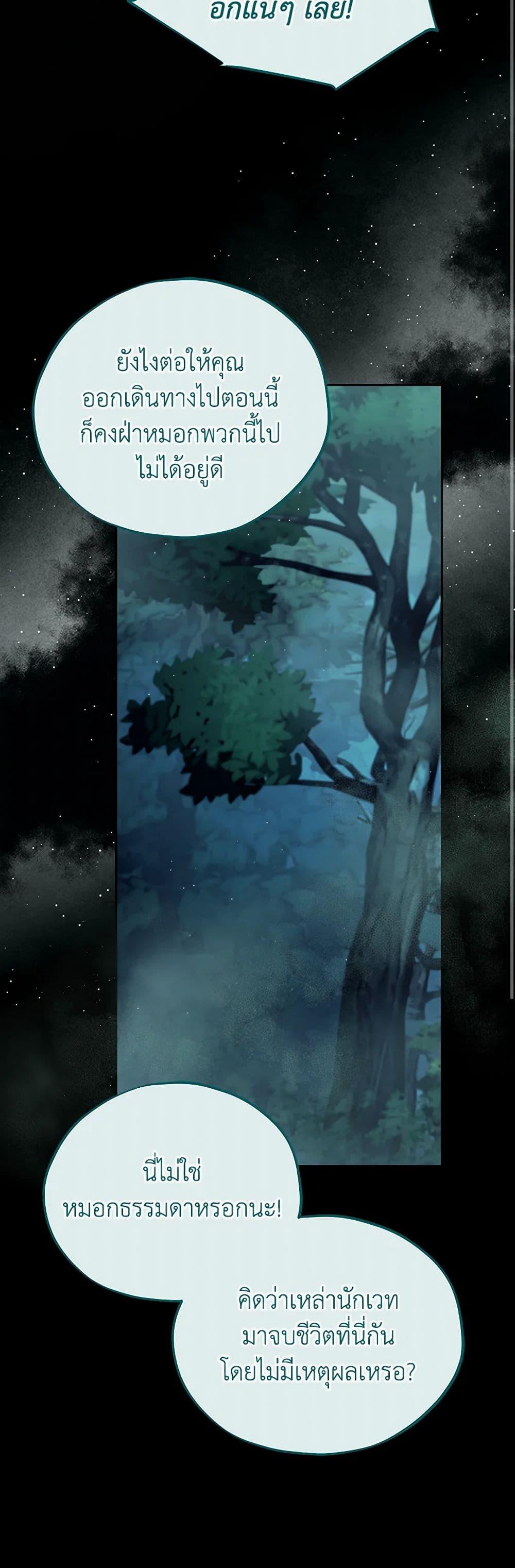 Manga-lc-com อ่านมังงะ อ่านการ์ตูน ออนไลน์ ฟรี I Will Become the Villain’s Poison Taster ตอนที่ 1 2 3 4 5 6 7 8 9 10 11 12 13 14 ฟรี ไม่มีโฆษณา Manga-lc - อ่าน มังงะ อ่าน การ์ตูน ออนไลน์ อ่านมังงะ ฟรี