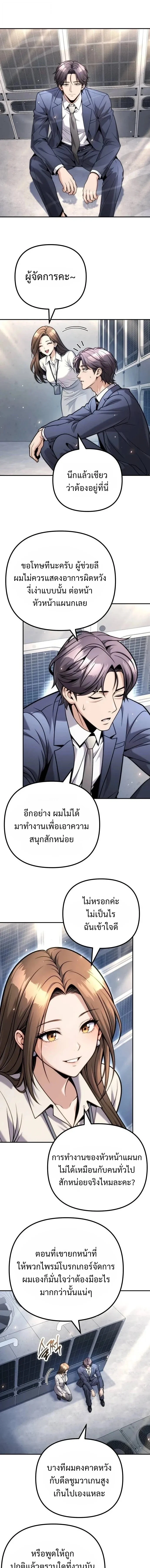 Manga-lc-com อ่านมังงะ อ่านการ์ตูน ออนไลน์ ฟรี The Money Keeps Piling Up Even If I Spend It ยิ่งใช้เงินทำไม ตอนที่ 1 2 3 4 5 6 7 8 9 10 11 12 13 14 ฟรี ไม่มีโฆษณา Manga-lc - อ่าน มังงะ อ่าน การ์ตูน ออนไลน์ อ่านมังงะ ฟรี