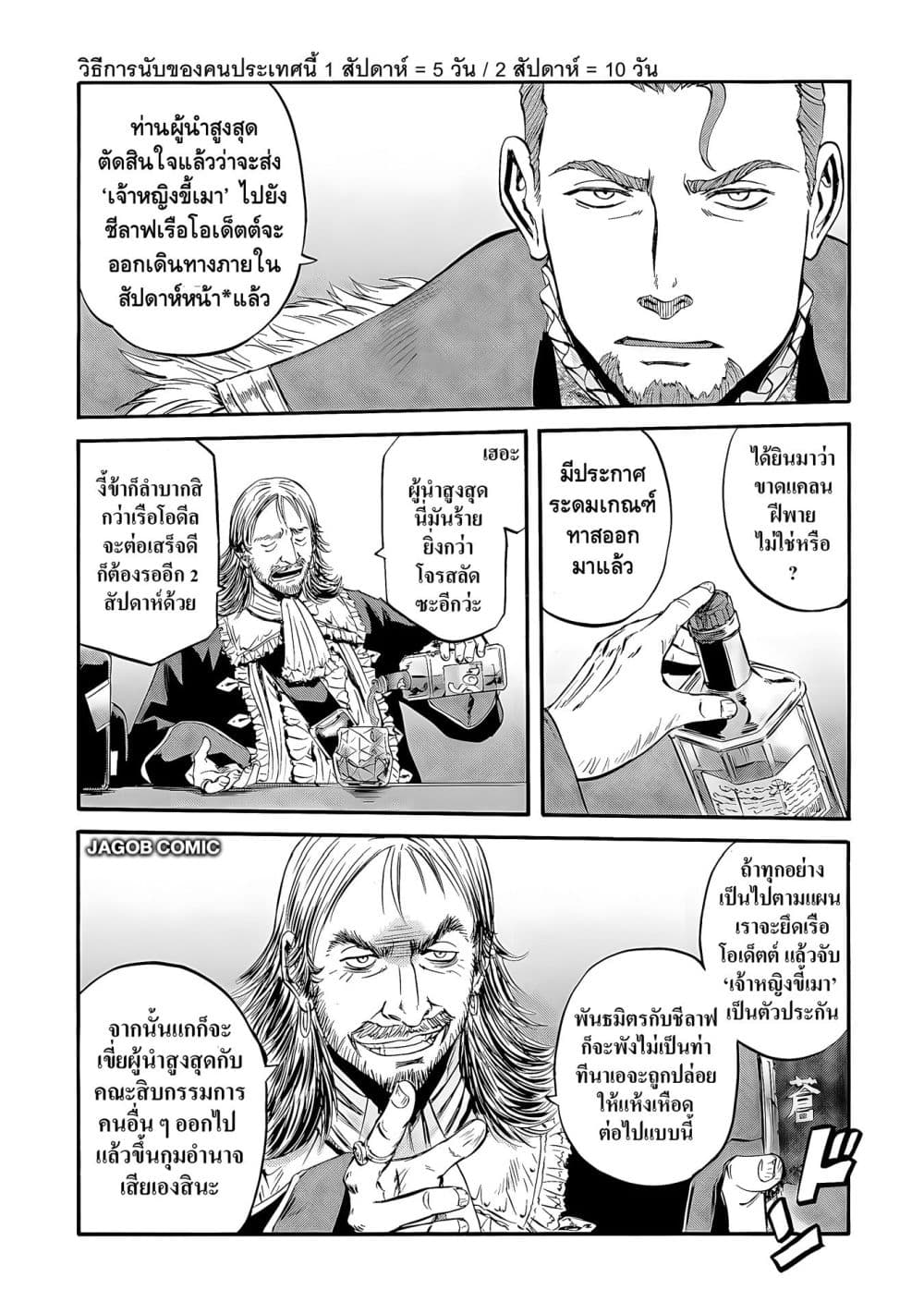 Manga-lc-com อ่านมังงะ อ่านการ์ตูน ออนไลน์ ฟรี GATE 2 Tides of Conflict ตอนที่ 1 2 3 4 5 6 7 8 9 10 11 12 13 14 ฟรี ไม่มีโฆษณา Manga-lc - อ่าน มังงะ อ่าน การ์ตูน ออนไลน์ อ่านมังงะ ฟรี