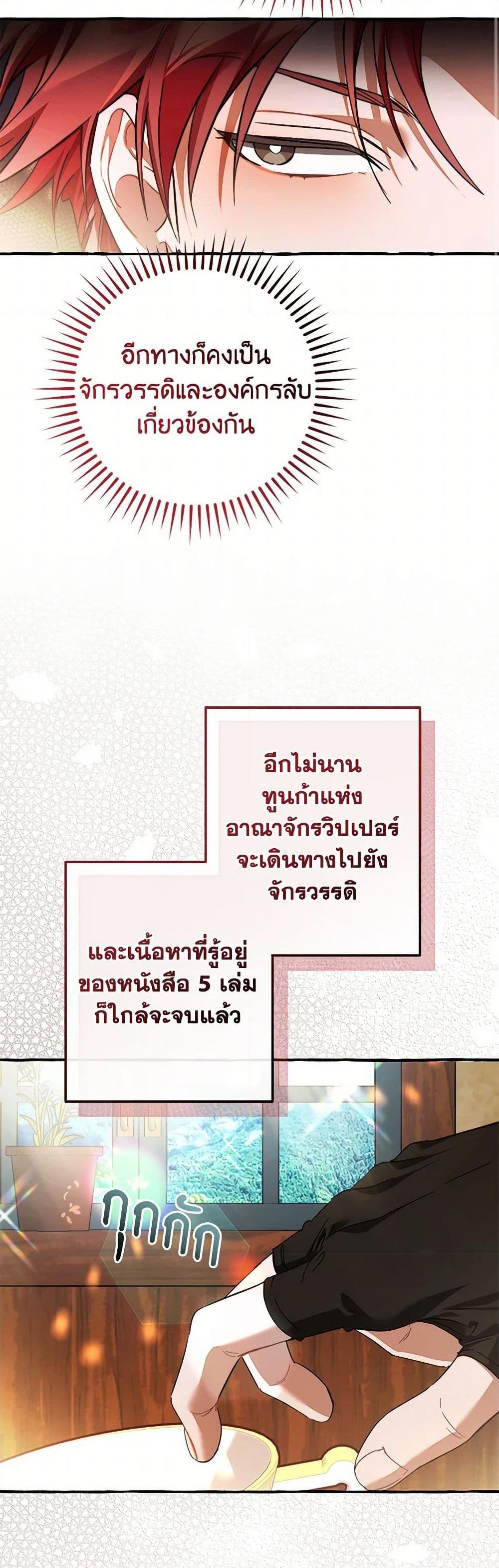 Manga-lc-com อ่านมังงะ อ่านการ์ตูน ออนไลน์ ฟรี Trash of the Count’s Family ตอนที่ 1 2 3 4 5 6 7 8 9 10 11 12 13 14 ฟรี ไม่มีโฆษณา Manga-lc - อ่าน มังงะ อ่าน การ์ตูน ออนไลน์ อ่านมังงะ ฟรี