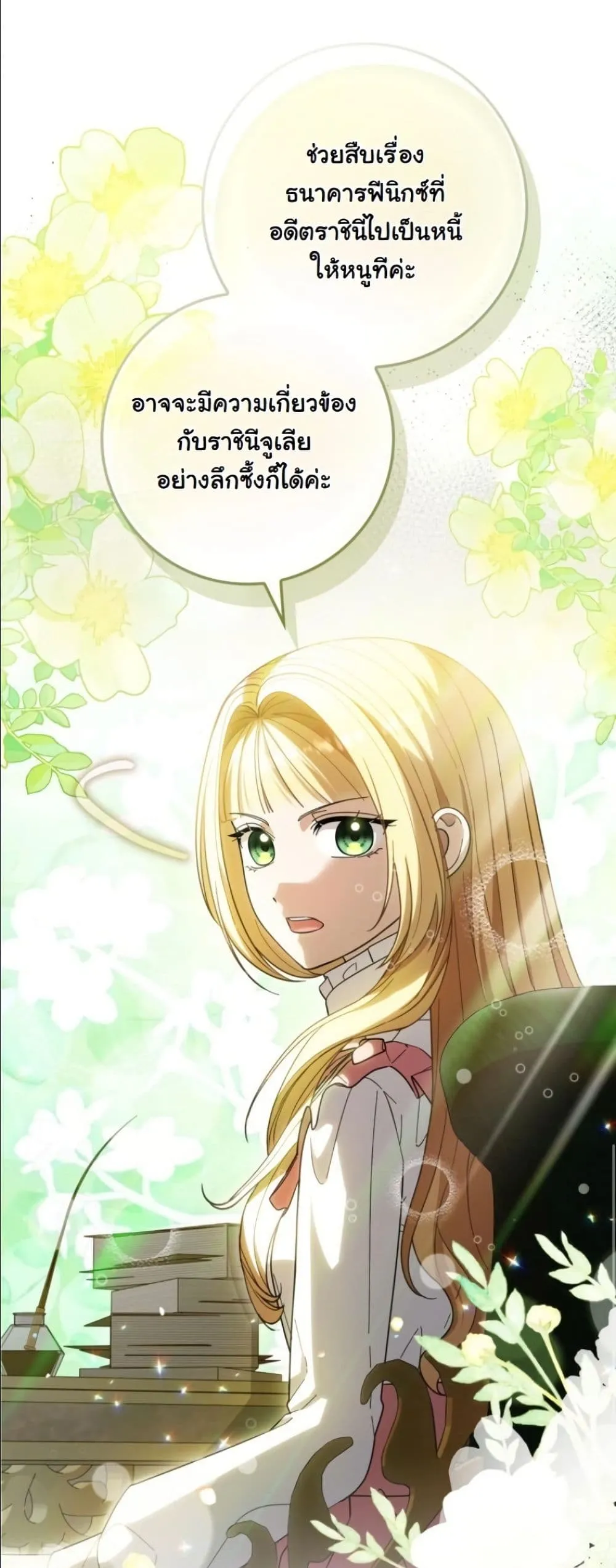 Manga-lc-com อ่านมังงะ อ่านการ์ตูน ออนไลน์ ฟรี I Bought the Villains With Money ตอนที่ 1 2 3 4 5 6 7 8 9 10 11 12 13 14 ฟรี ไม่มีโฆษณา Manga-lc - อ่าน มังงะ อ่าน การ์ตูน ออนไลน์ อ่านมังงะ ฟรี