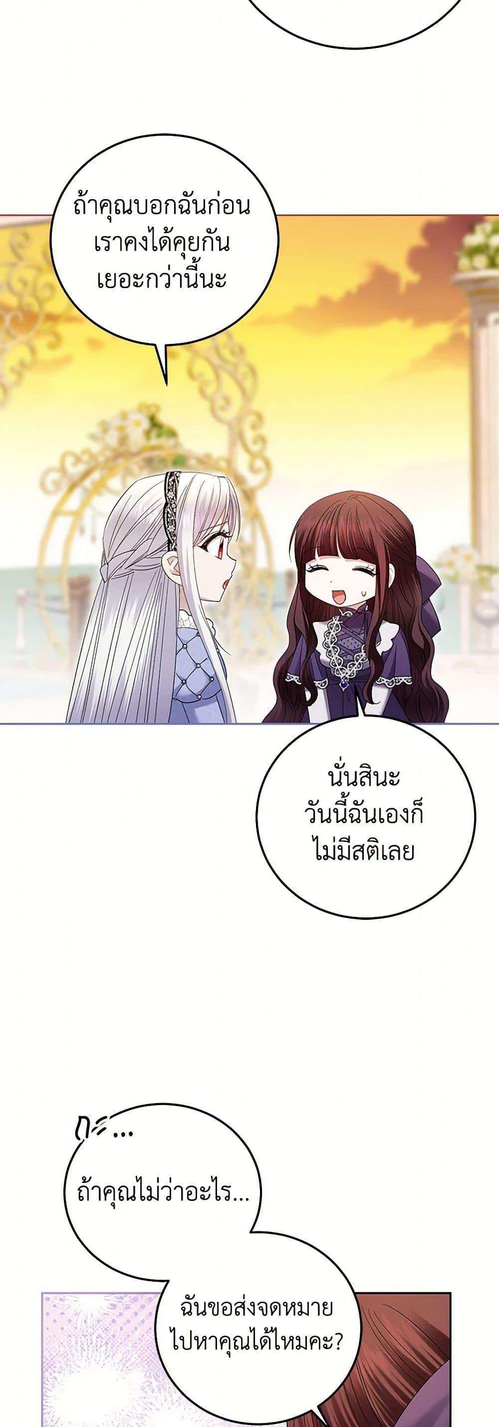 Manga-lc-com อ่านมังงะ อ่านการ์ตูน ออนไลน์ ฟรี The Hero’s Ready to Retire ตอนที่ 1 2 3 4 5 6 7 8 9 10 11 12 13 14 ฟรี ไม่มีโฆษณา Manga-lc - อ่าน มังงะ อ่าน การ์ตูน ออนไลน์ อ่านมังงะ ฟรี