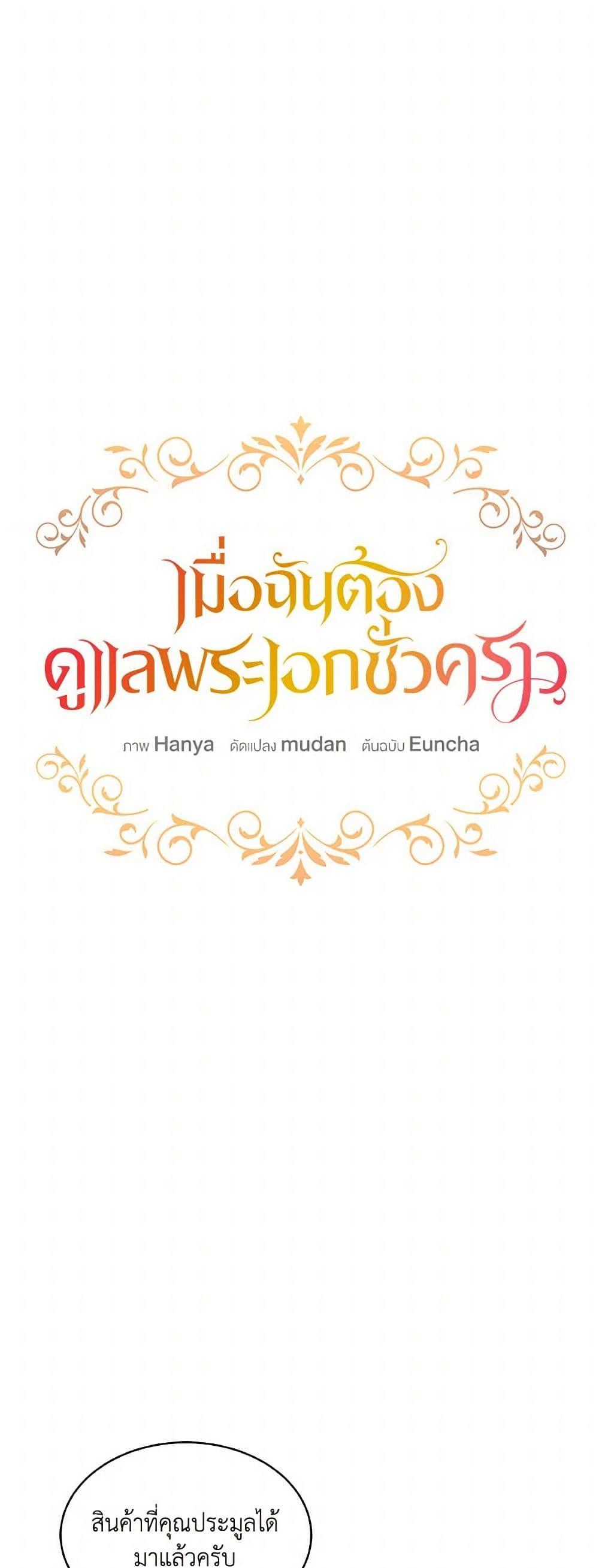 Manga-lc-com อ่านมังงะ อ่านการ์ตูน ออนไลน์ ฟรี Fostering the Male Lead ตอนที่ 1 2 3 4 5 6 7 8 9 10 11 12 13 14 ฟรี ไม่มีโฆษณา Manga-lc - อ่าน มังงะ อ่าน การ์ตูน ออนไลน์ อ่านมังงะ ฟรี