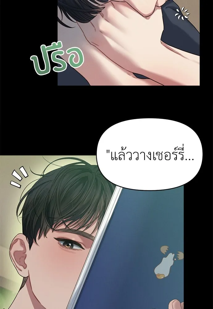 ปรารถนารักอันงดงาม ตอนที่ 91 รูปที่ 61
