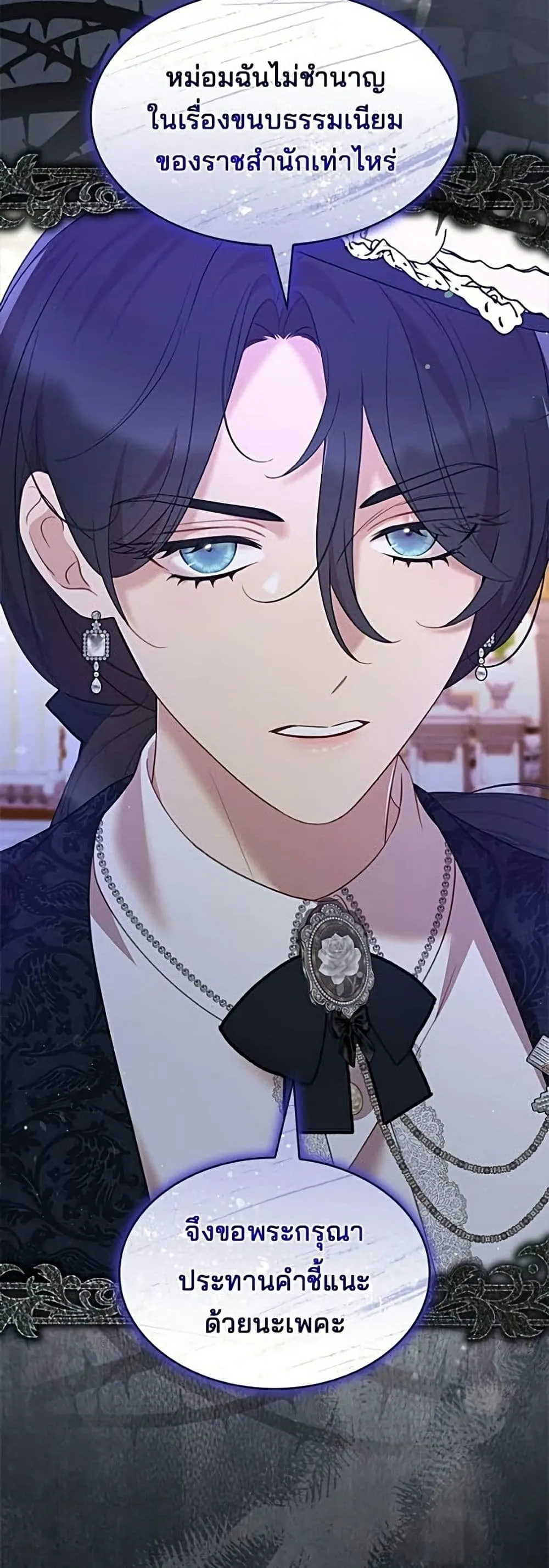 Manga-lc-com อ่านมังงะ อ่านการ์ตูน ออนไลน์ ฟรี One Day My Sister Died – ชายาคนสุดท้ายของเจ้าชายไร้หัวใจ ตอนที่ 1 2 3 4 5 6 7 8 9 10 11 12 13 14 ฟรี ไม่มีโฆษณา Manga-lc - อ่าน มังงะ อ่าน การ์ตูน ออนไลน์ อ่านมังงะ ฟรี
