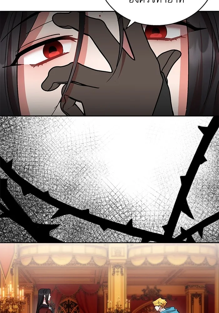 หวานใจสุดโหดโหมดเชื่อง ตอนที่ 85 รูปที่ 32