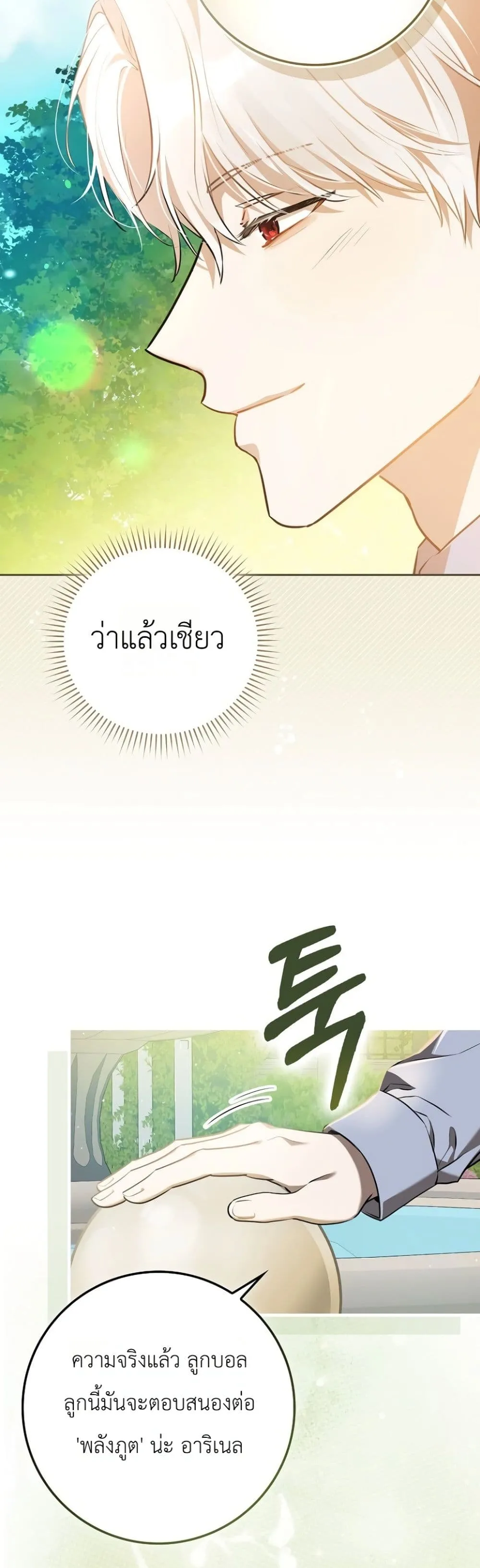 Manga-lc-com อ่านมังงะ อ่านการ์ตูน ออนไลน์ ฟรี Marked as the Tyrant’s Daughter-in-Law ตอนที่ 1 2 3 4 5 6 7 8 9 10 11 12 13 14 ฟรี ไม่มีโฆษณา Manga-lc - อ่าน มังงะ อ่าน การ์ตูน ออนไลน์ อ่านมังงะ ฟรี