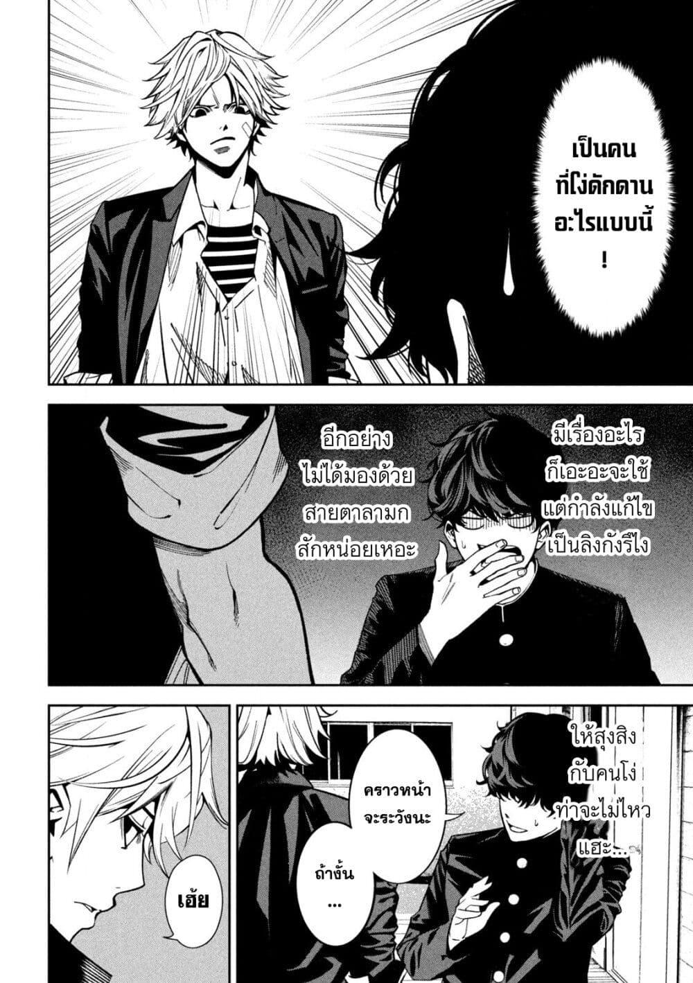 Manga-lc-com อ่านมังงะ อ่านการ์ตูน ออนไลน์ ฟรี Koroshi to Uso no Marriage ตอนที่ 1 2 3 4 5 6 7 8 9 10 11 12 13 14 ฟรี ไม่มีโฆษณา Manga-lc - อ่าน มังงะ อ่าน การ์ตูน ออนไลน์ อ่านมังงะ ฟรี